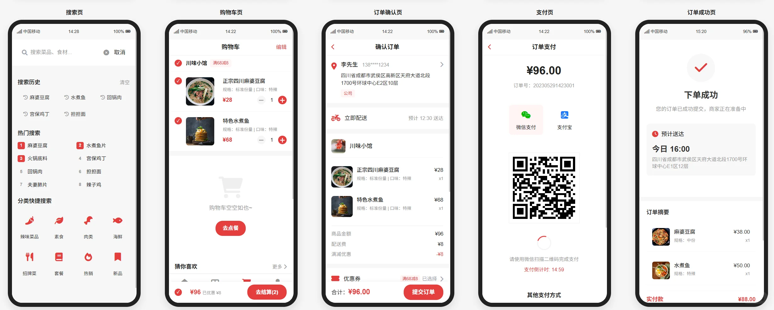 网站/小程序定制开发只要699起!附展示图