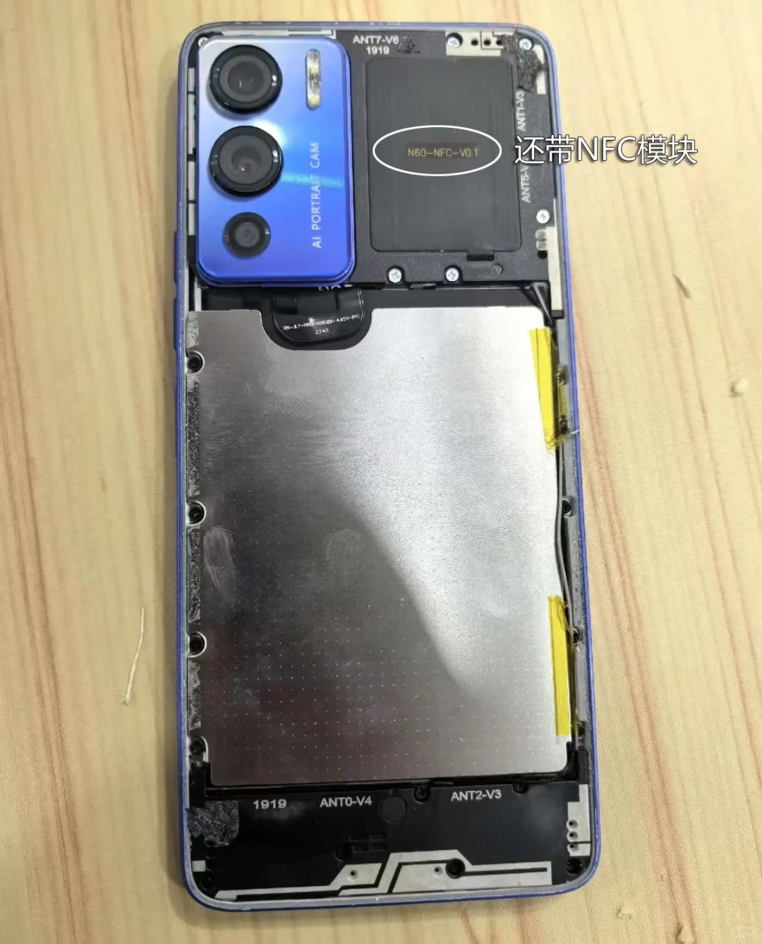 来自朝鲜的洋垃圾手机，安卓12+联发科芯片