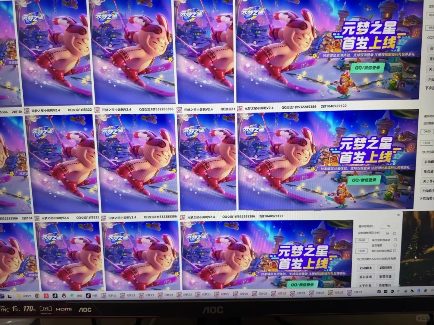 元梦之星农场自从用上了脚本简直不要太爽