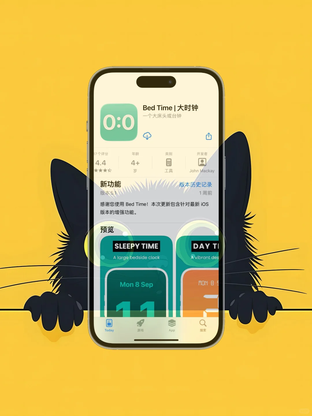 iOS 限免应用精选|25/09/23