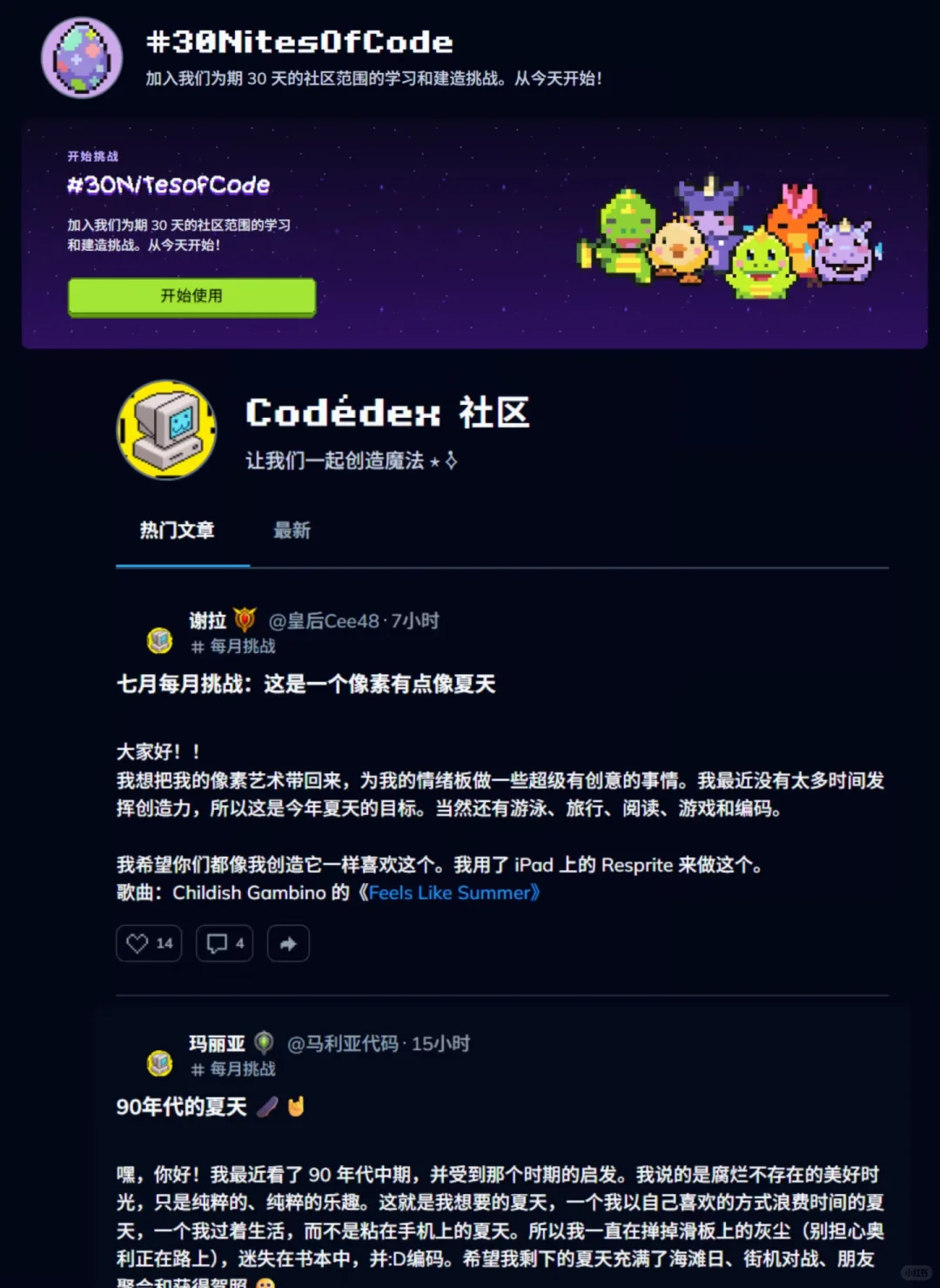 原来室友每天玩的不是星露谷啊而是Python！