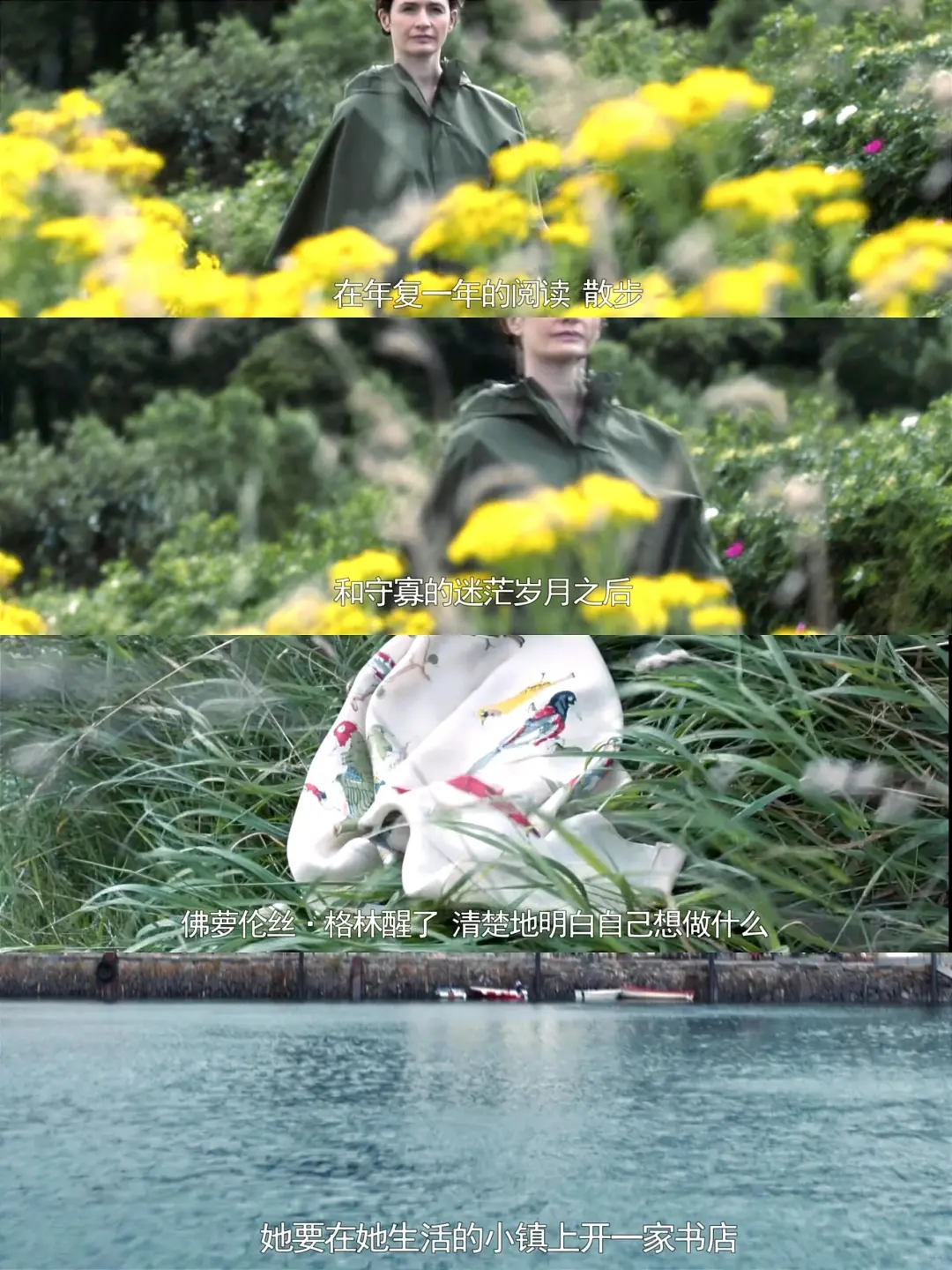 📚 8部让你爱上读书的高分电影