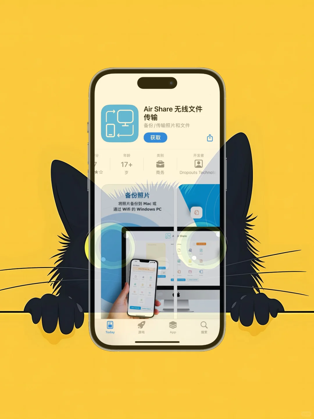 iOS 限免应用精选|25/09/23