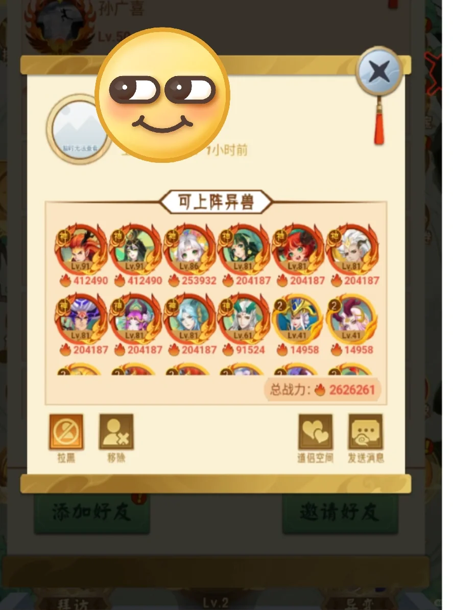 找部落 拍品不流拍的 有小v脚本