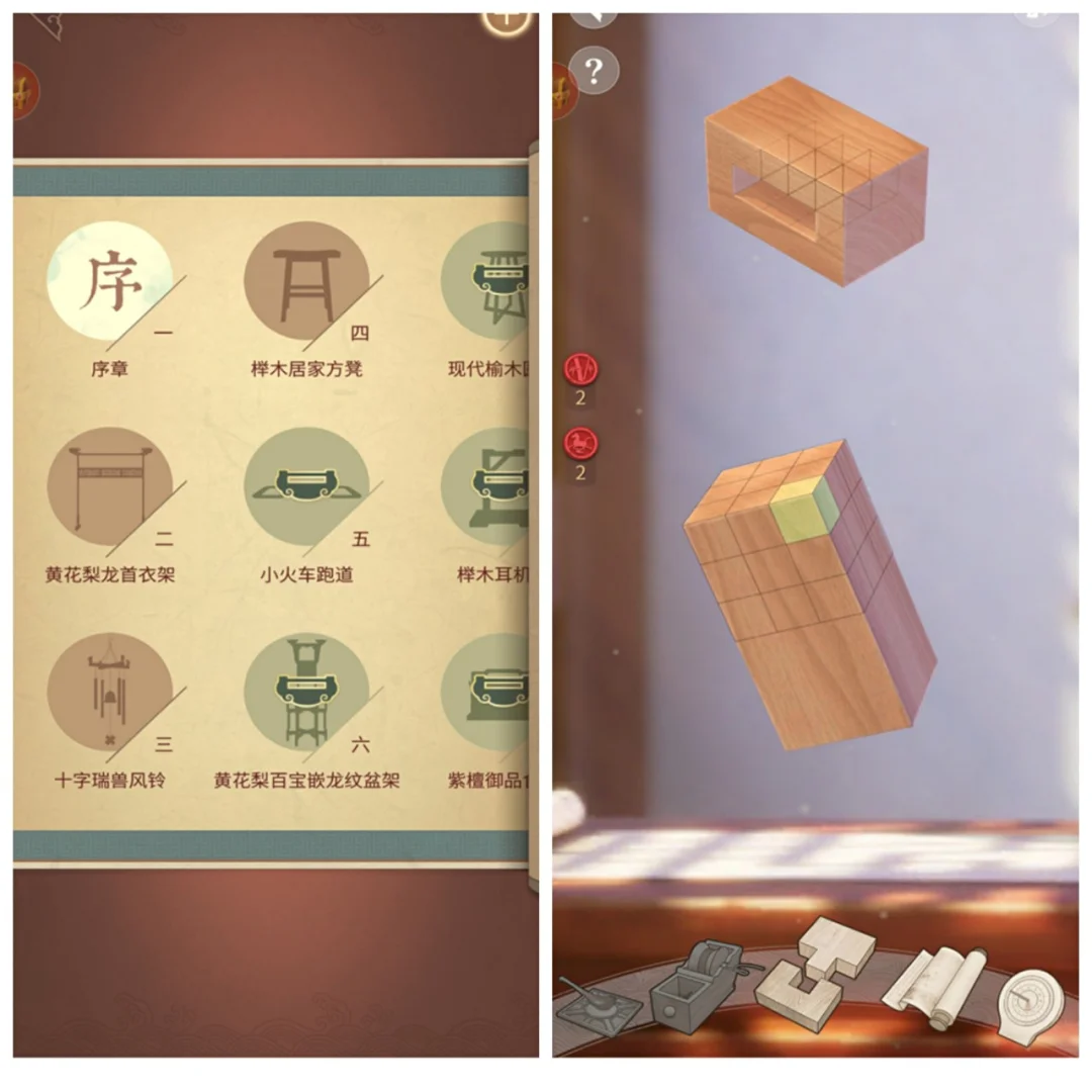 匠木(游戏类)｜每日推荐app