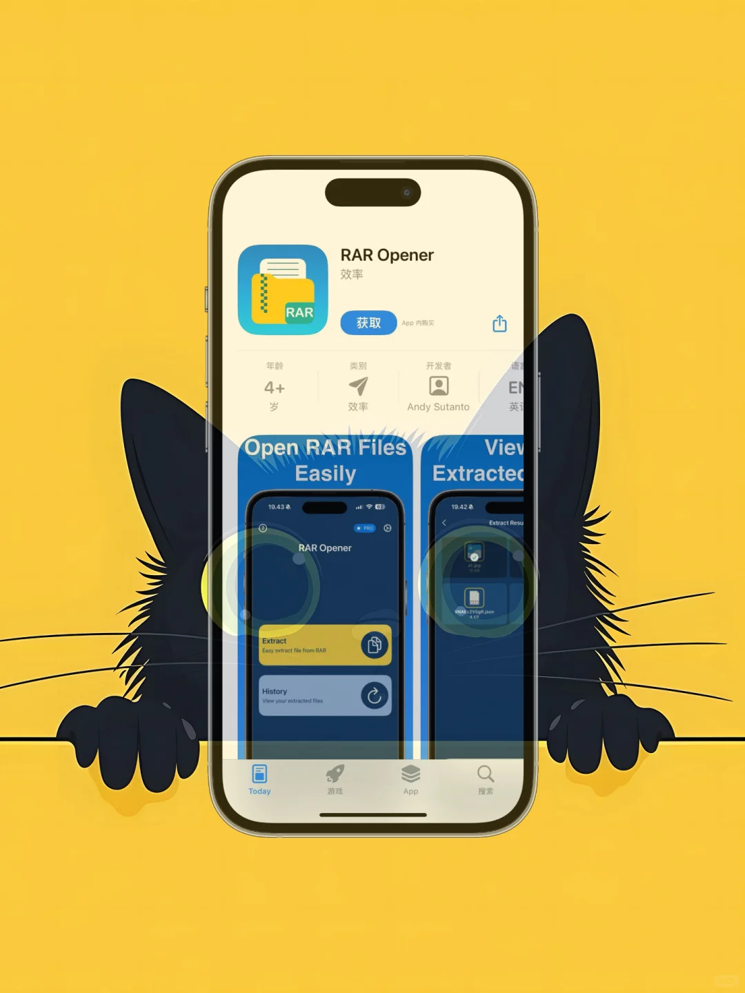 iOS 限免应用精选|25/09/23