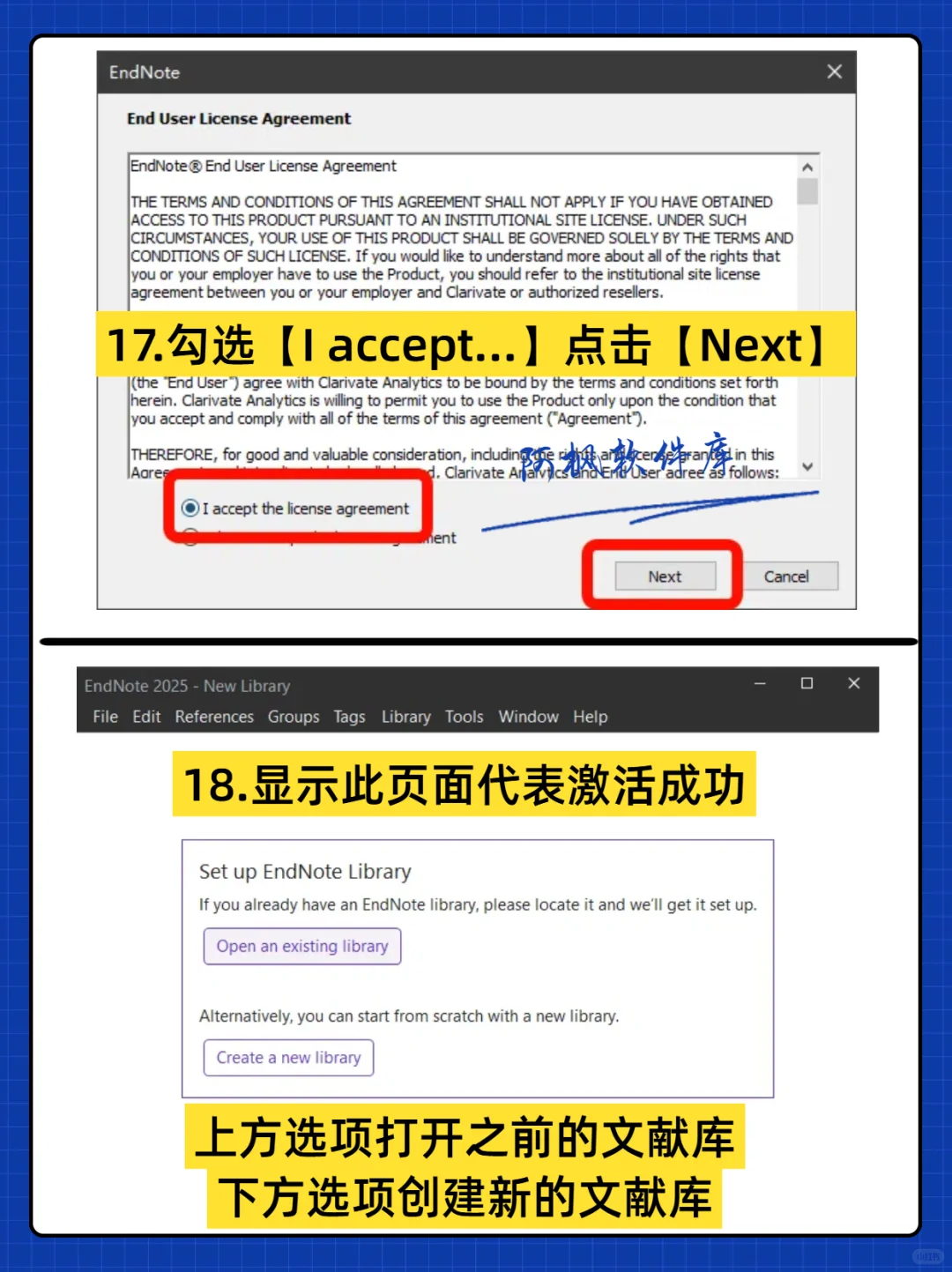 EndNote2025中英文版🔥官网下载 密钥激活