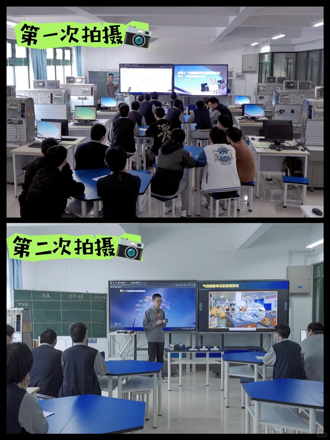 经验贴✨信息化教学设计与说课大赛录课要点