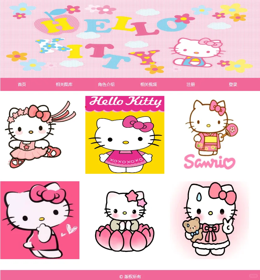 网页设计源码！好看哭了😭