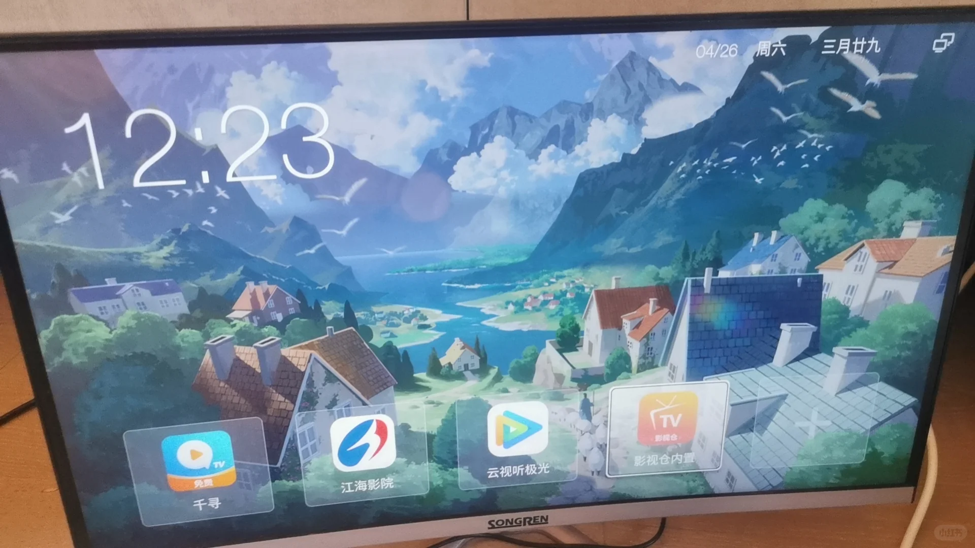 机顶盒升级刷机，变肥为宝