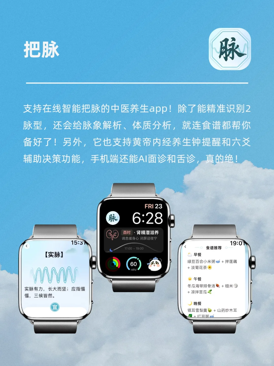 解压治愈｜6个苹果手表压力自测app