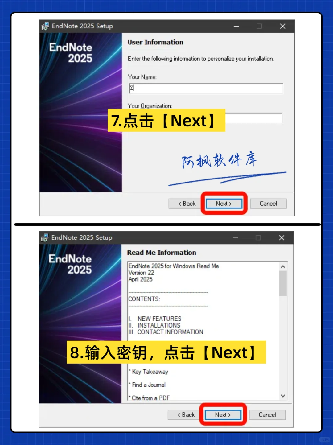 EndNote2025中英文版🔥官网下载 密钥激活