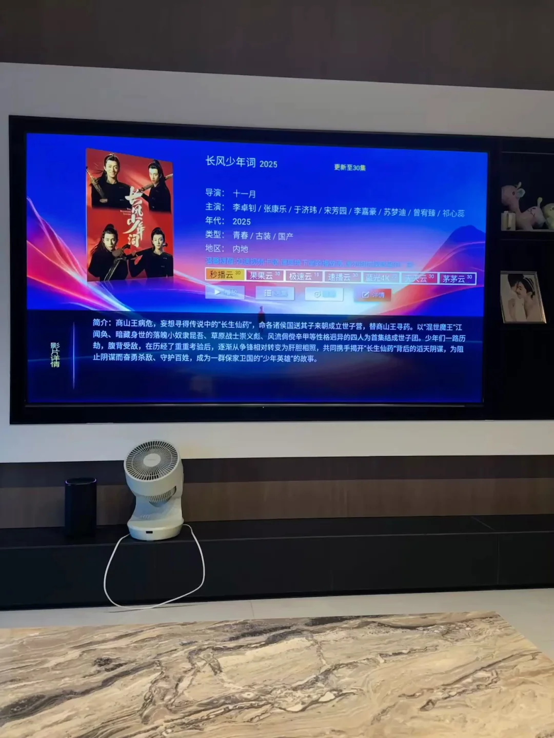 谁家刚买了新电视投影仪！大数据推给我！