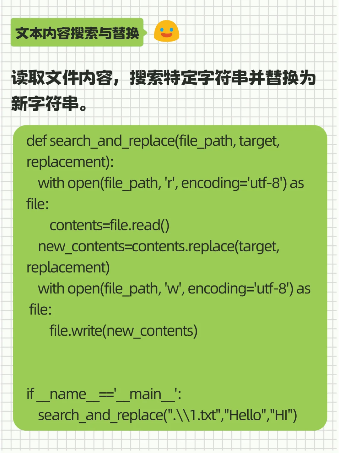 十款超实用Python脚本，带你进阶编程大神！