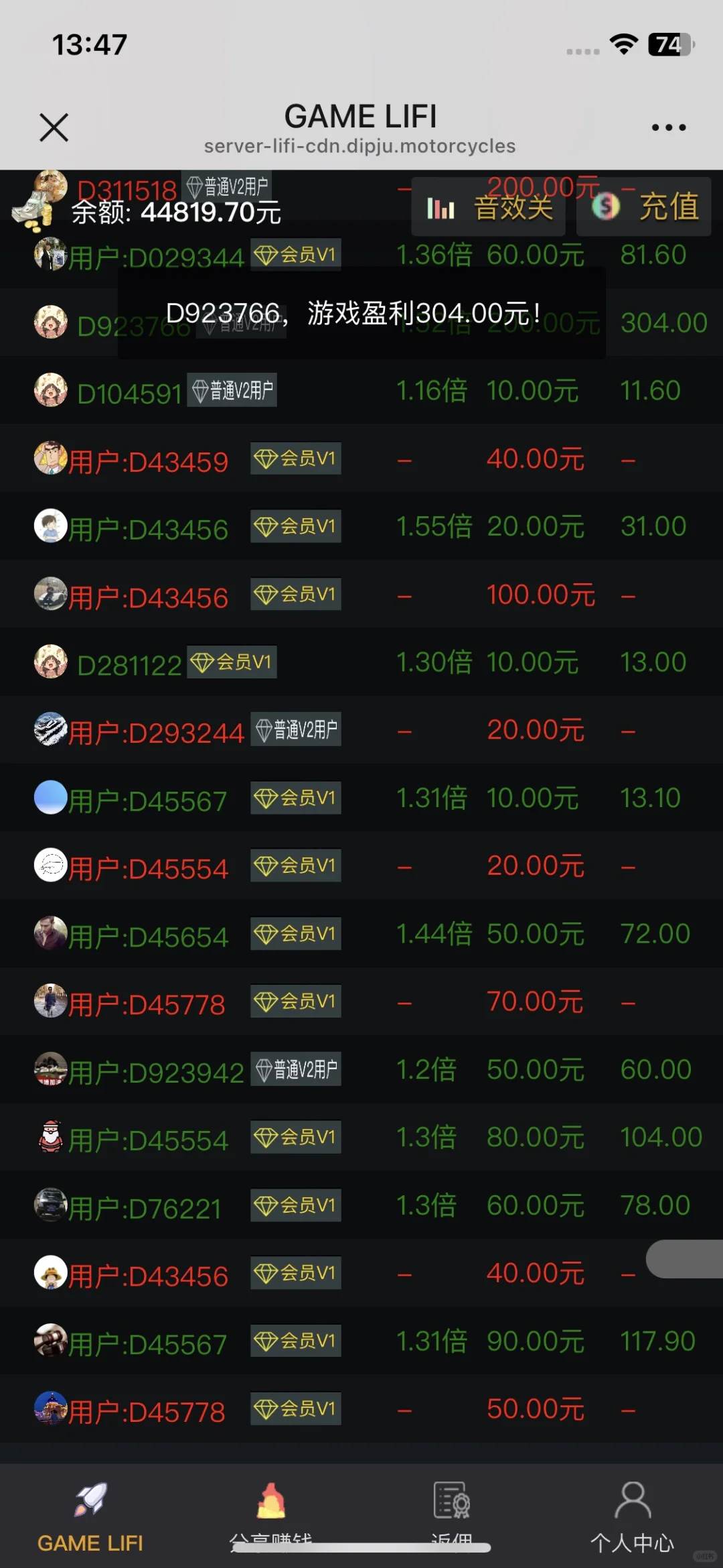 这个网站诈骗的，不要相信，本人被骗了1900元