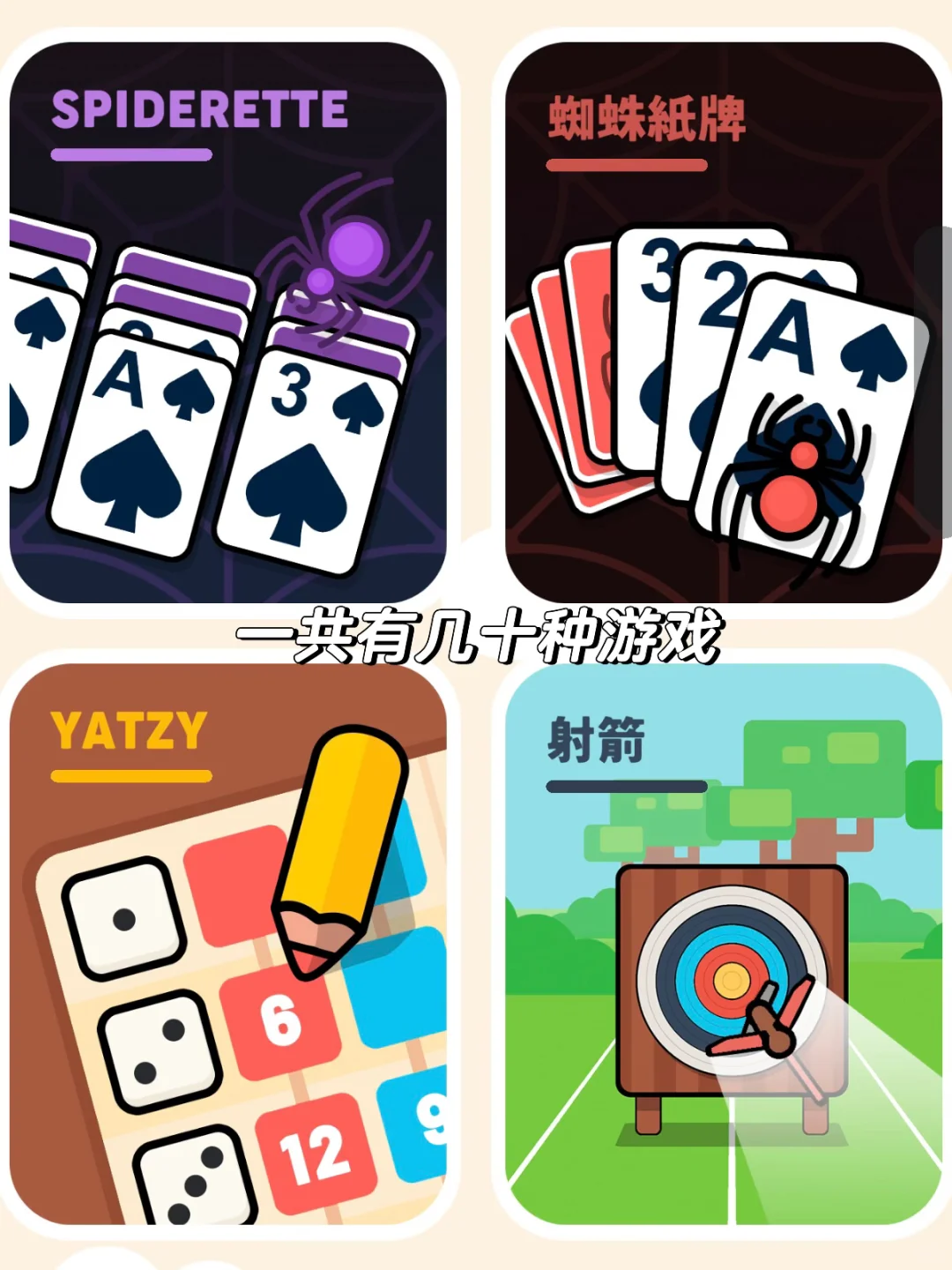 没网也能玩游戏的app‼️