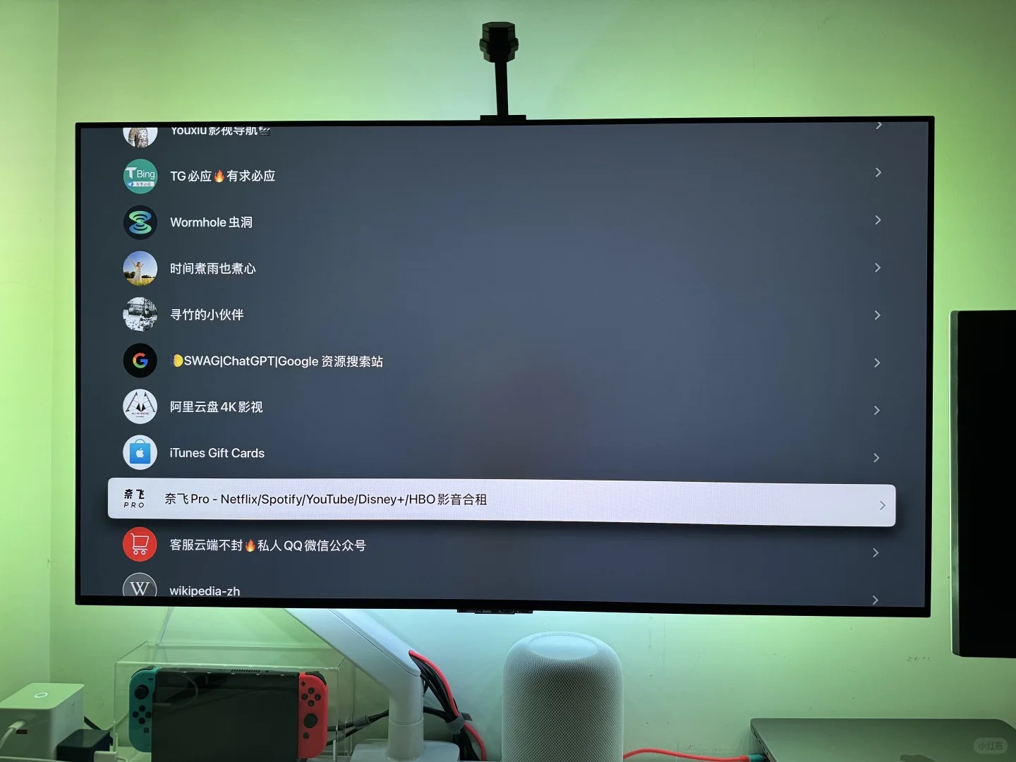 电报Telegram出了个AppleTV电视版