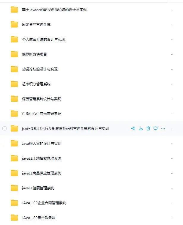 Java50个练手项目拿走不谢（附源码）