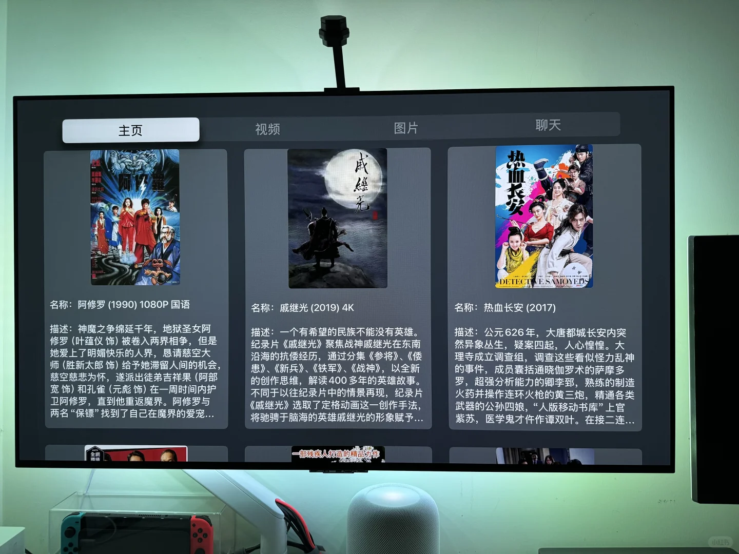 电报Telegram出了个AppleTV电视版