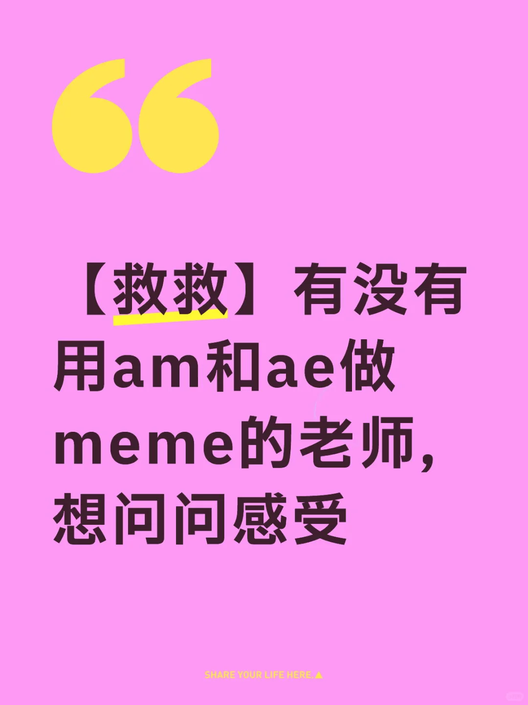 就是那种，非常丝滑的点头动画