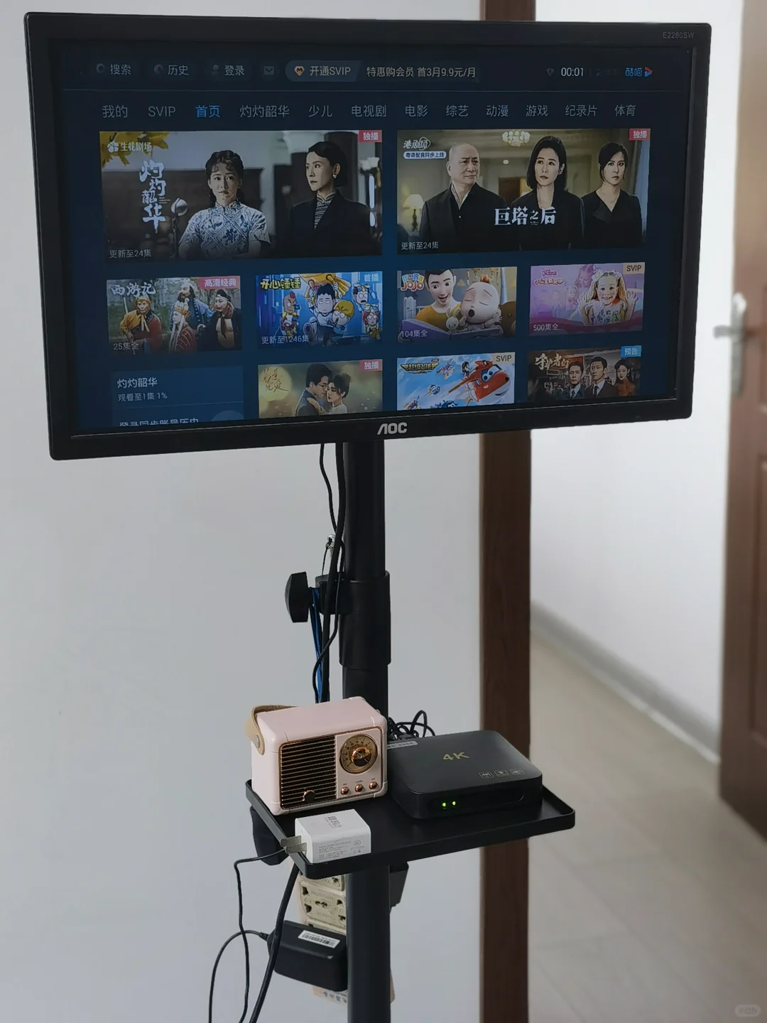 一百多块钱把闲置电脑显示屏爆改移动电视