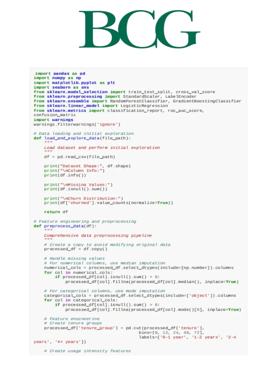 大家都说面过美国波士顿咨询X 软件工程师都
