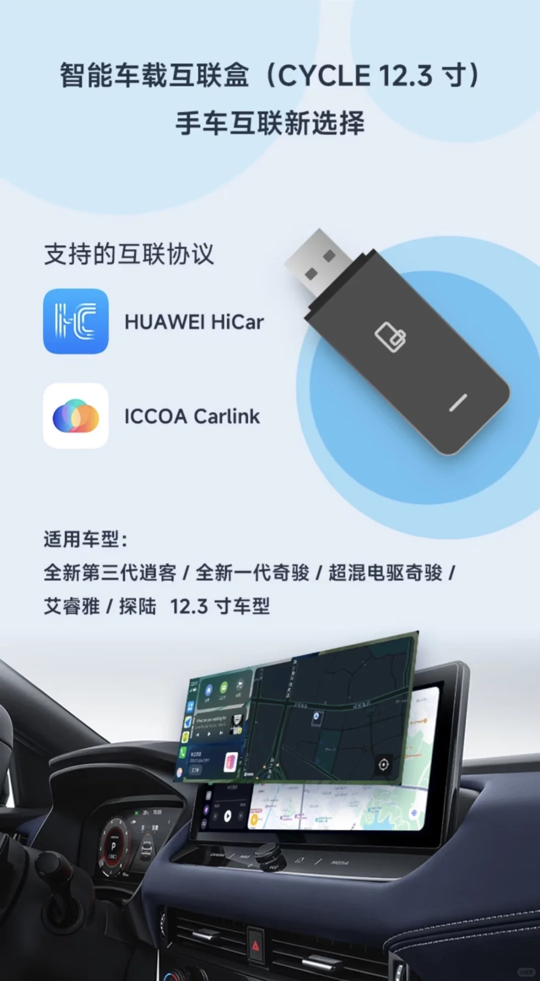 日产研发发力了，以上车型车机有福了