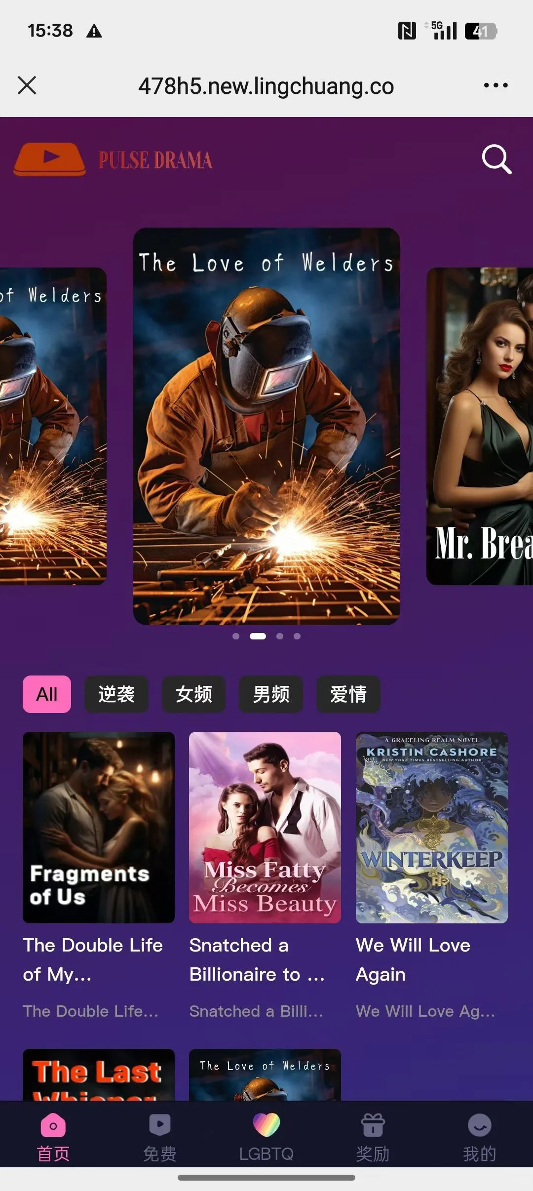 海外短剧系统定制开发，源码交付