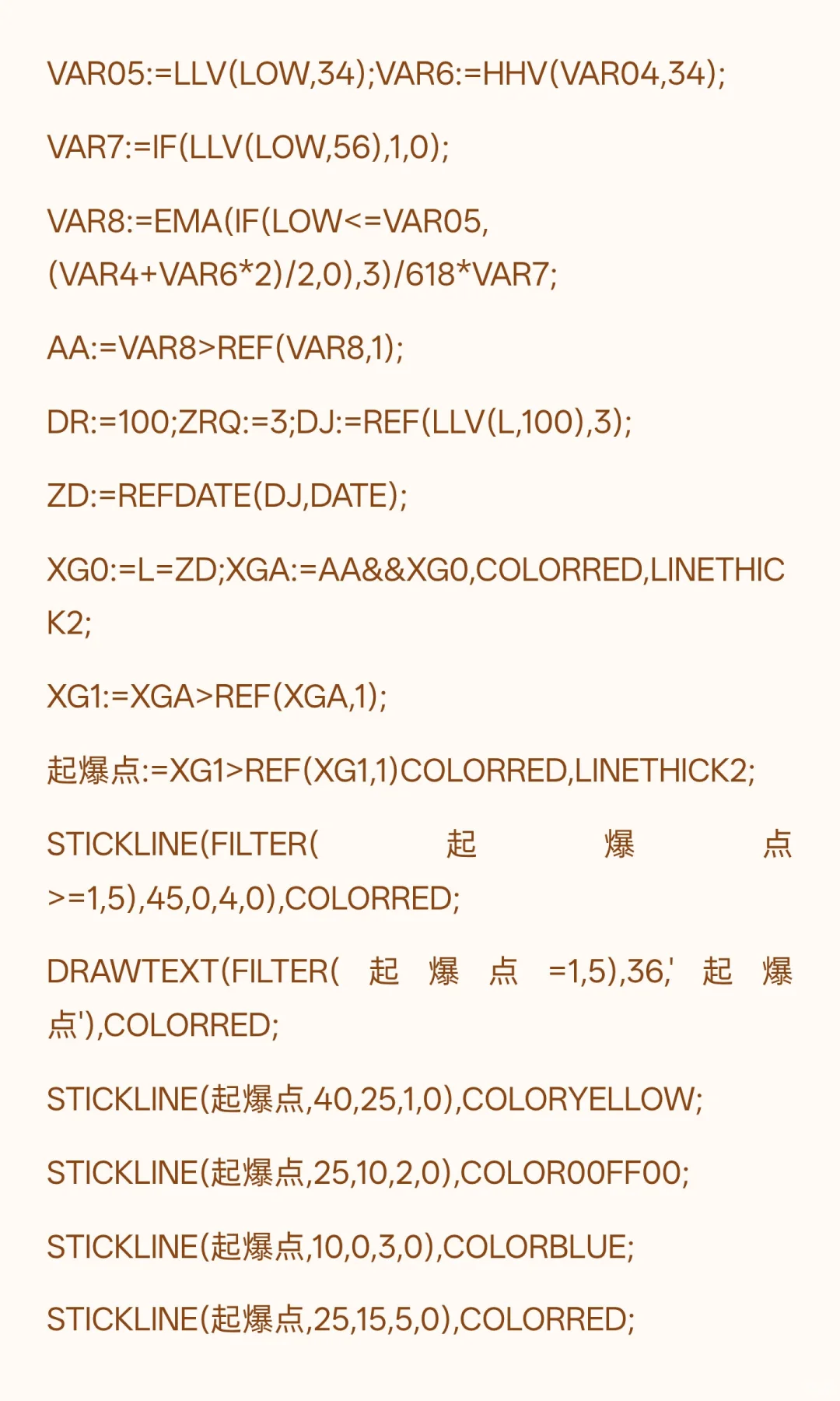 擒龙起爆源码(别人眼中的香饽饽，花钱都不