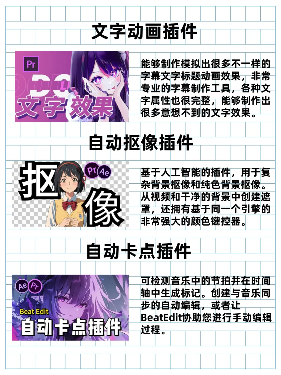 被吹爆的2025年PR插件！