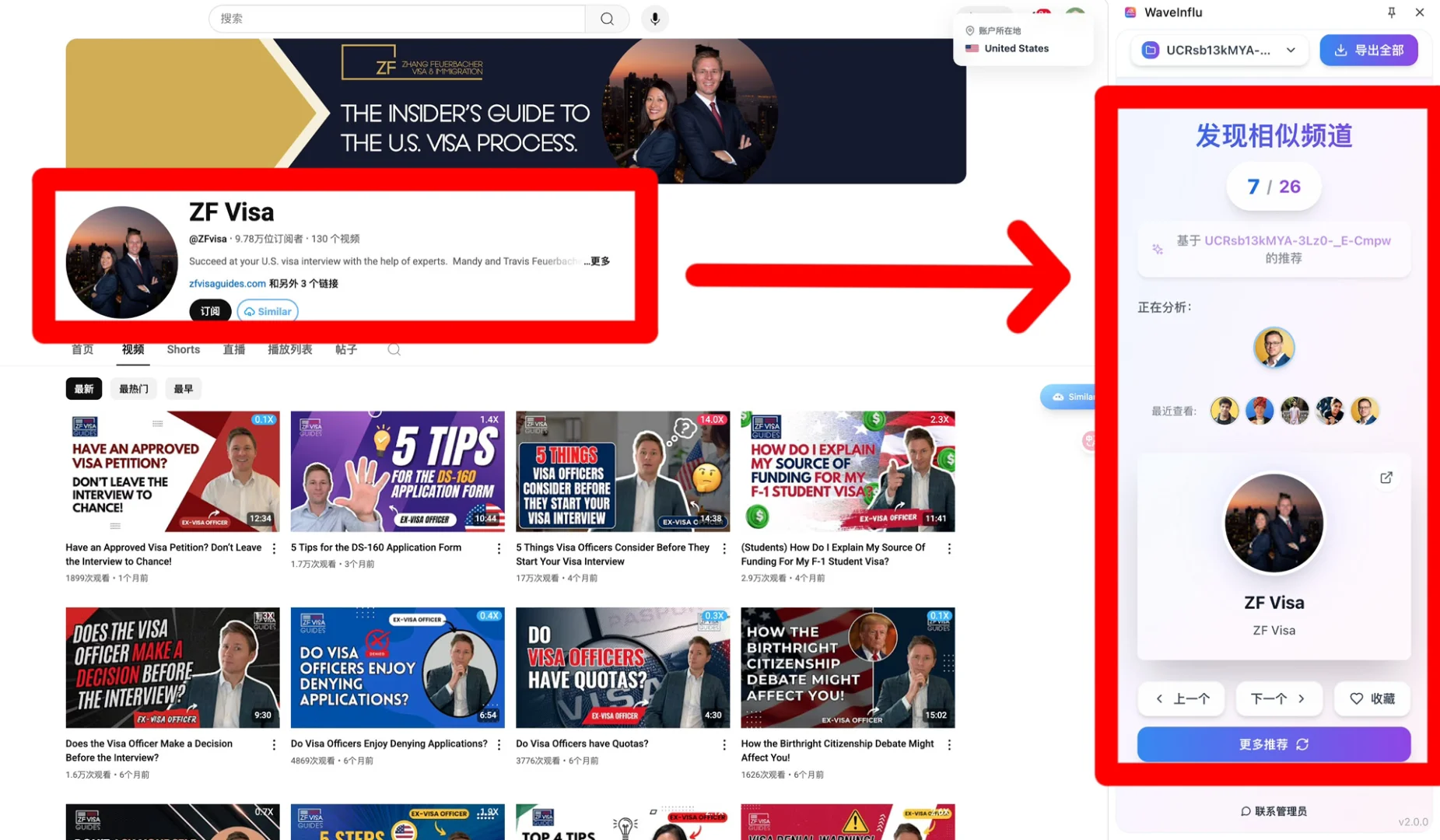 kol投放其实很easy，一分钟找到200个yt博主