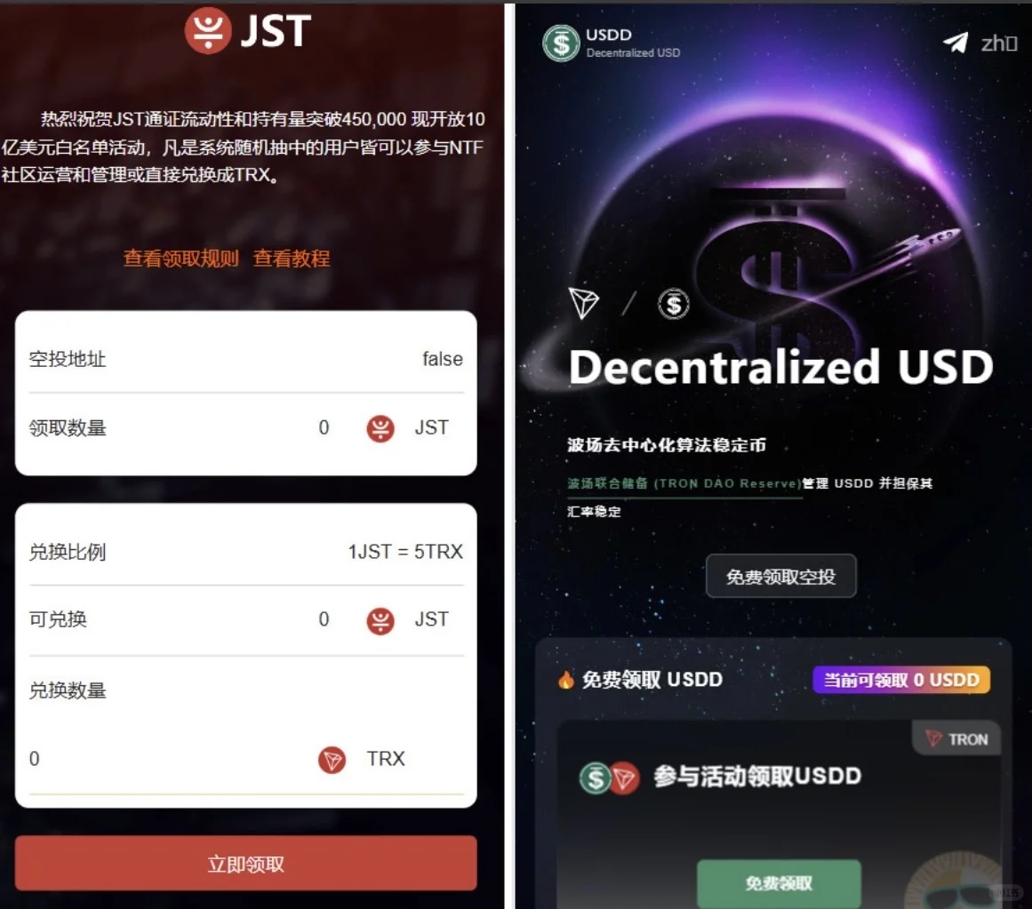 多语言盗U系统源码搭建web定制开发