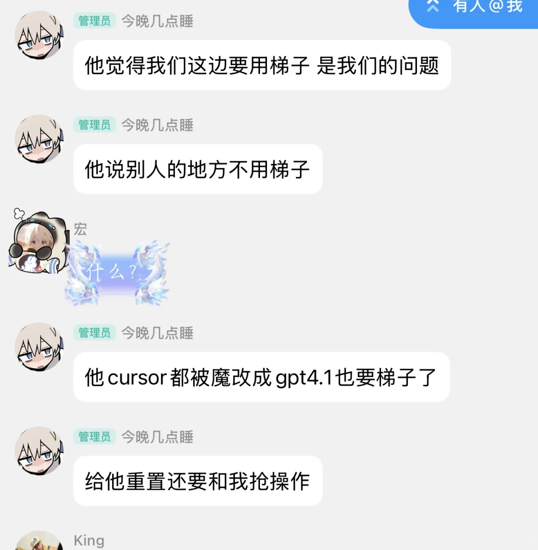 某些卖cursor插件的别再害人了好嘛！