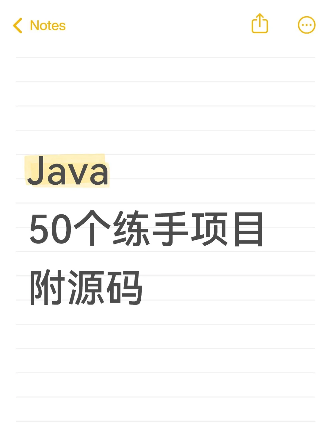 50个Java练手项目（附源码）