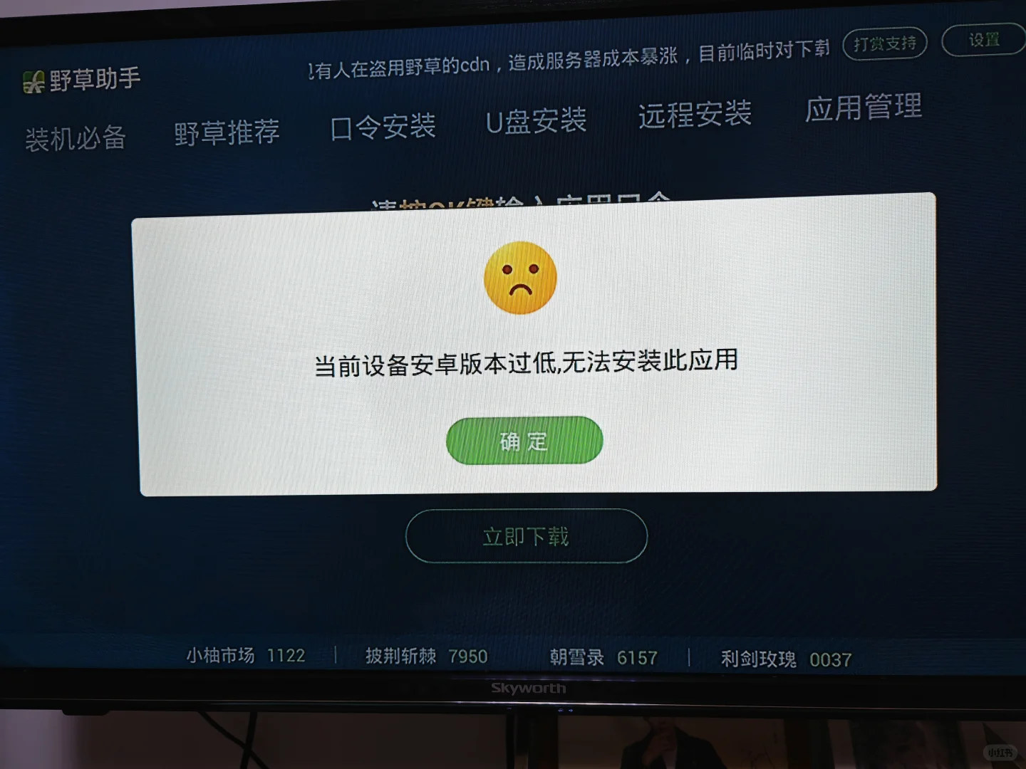 这是什么意思啊？