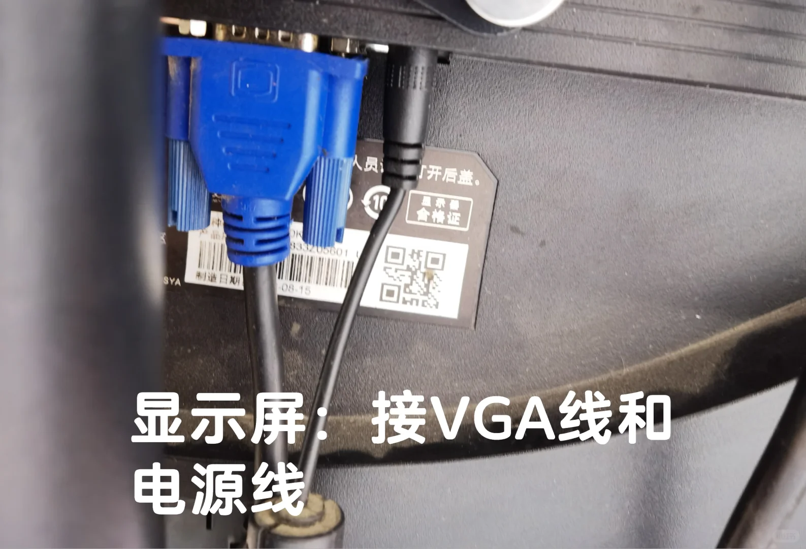 一百多块钱把闲置电脑显示屏爆改移动电视