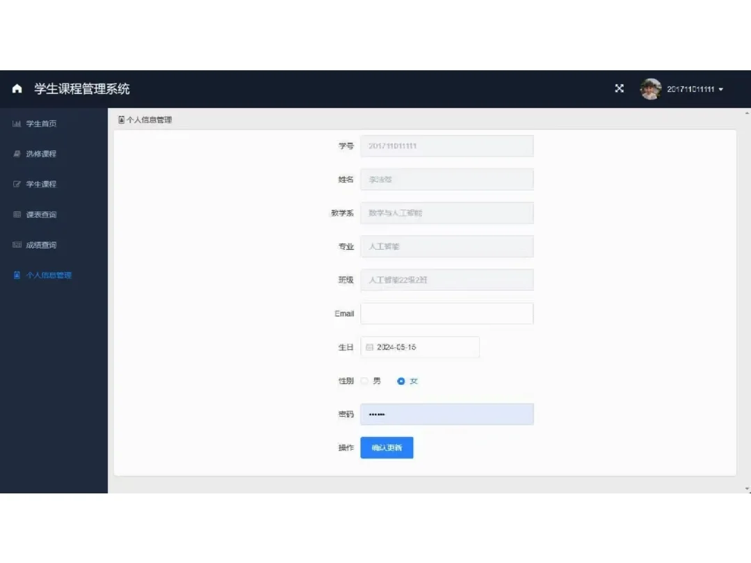 超市管理系统，拿走直接用！java项目整理