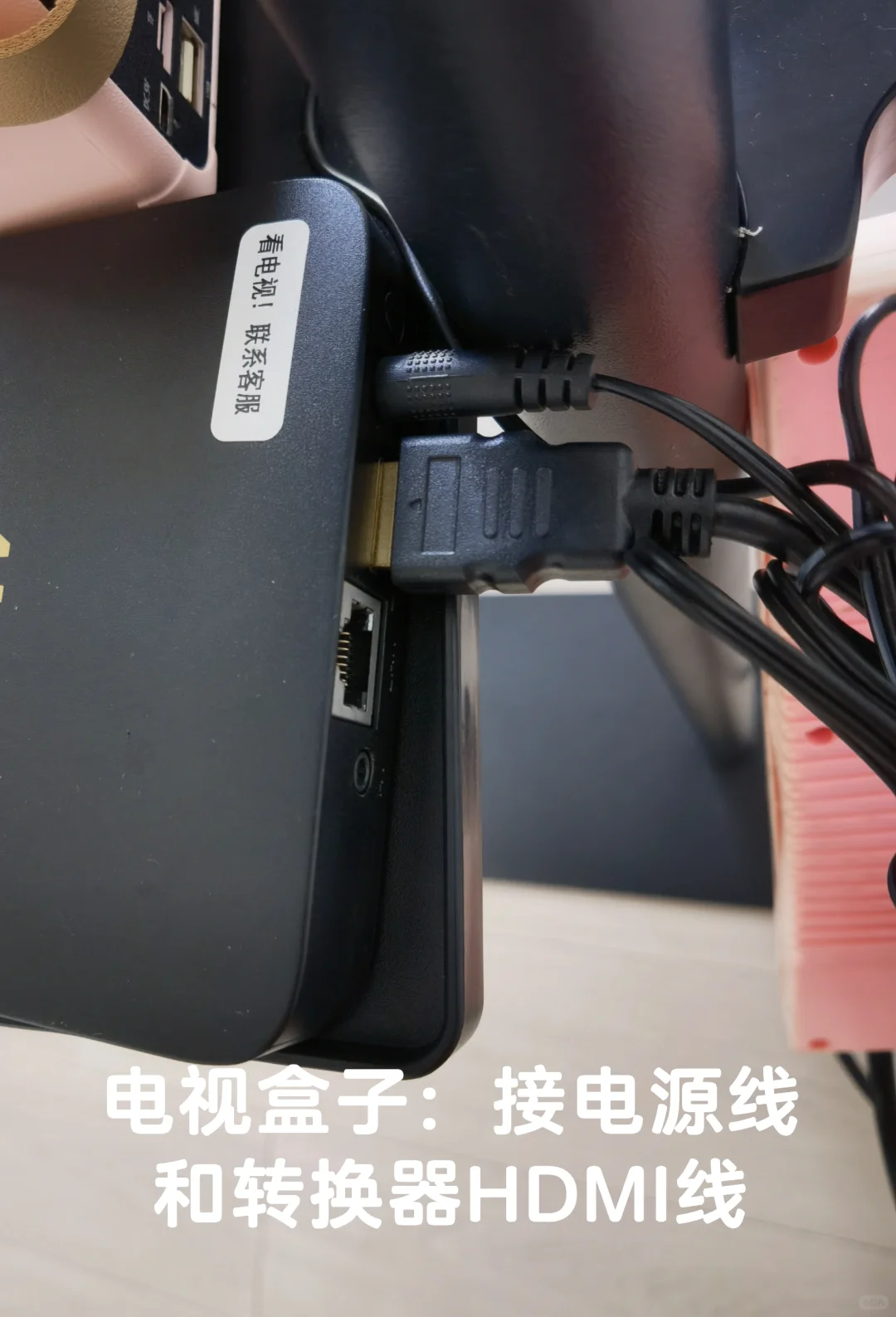 一百多块钱把闲置电脑显示屏爆改移动电视