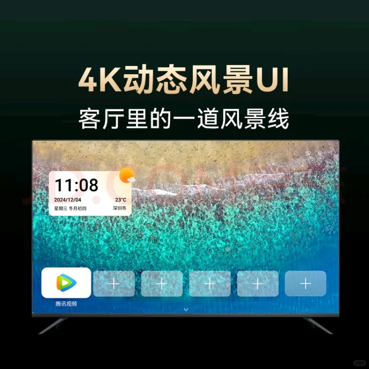 腾讯极光盒子极简桌面为何不下放