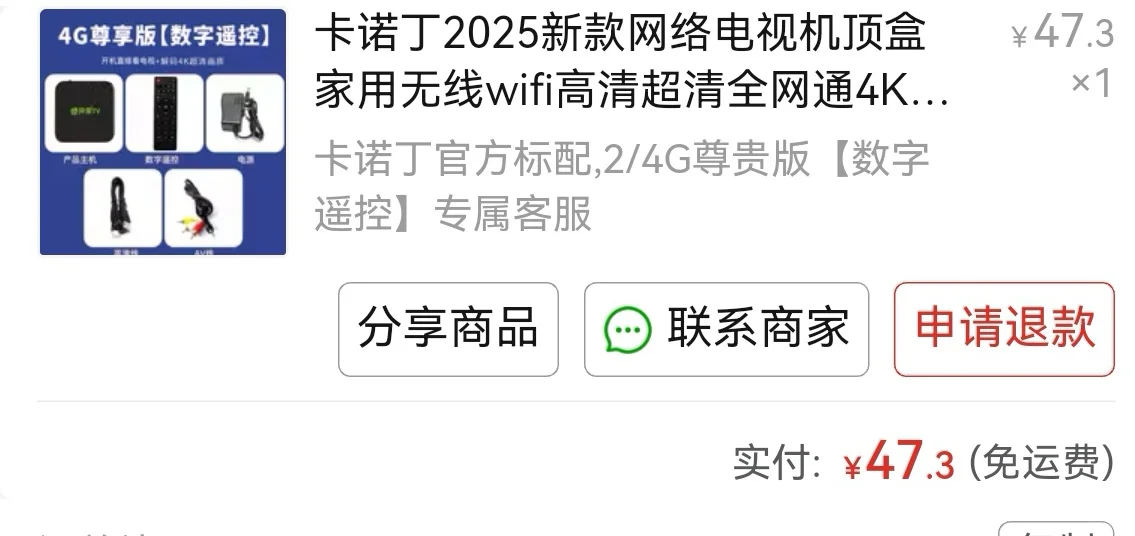 一百多块钱把闲置电脑显示屏爆改移动电视
