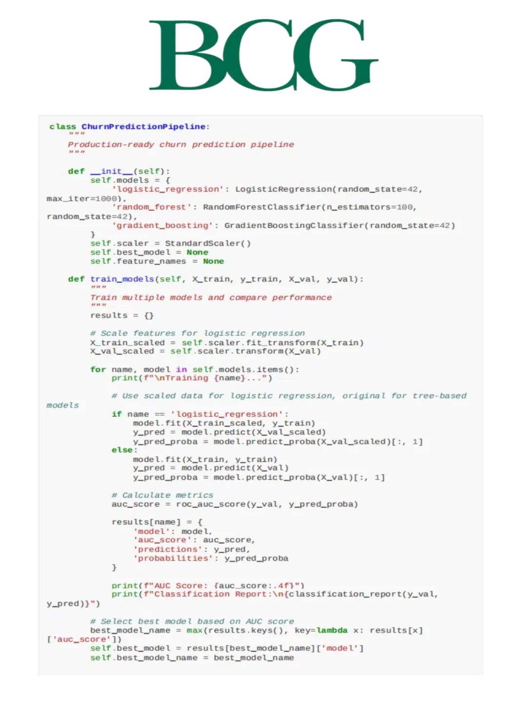 大家都说面过美国波士顿咨询X 软件工程师都