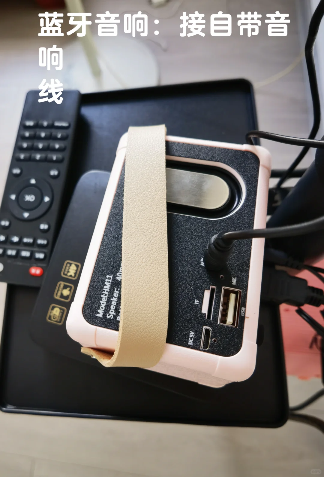 一百多块钱把闲置电脑显示屏爆改移动电视