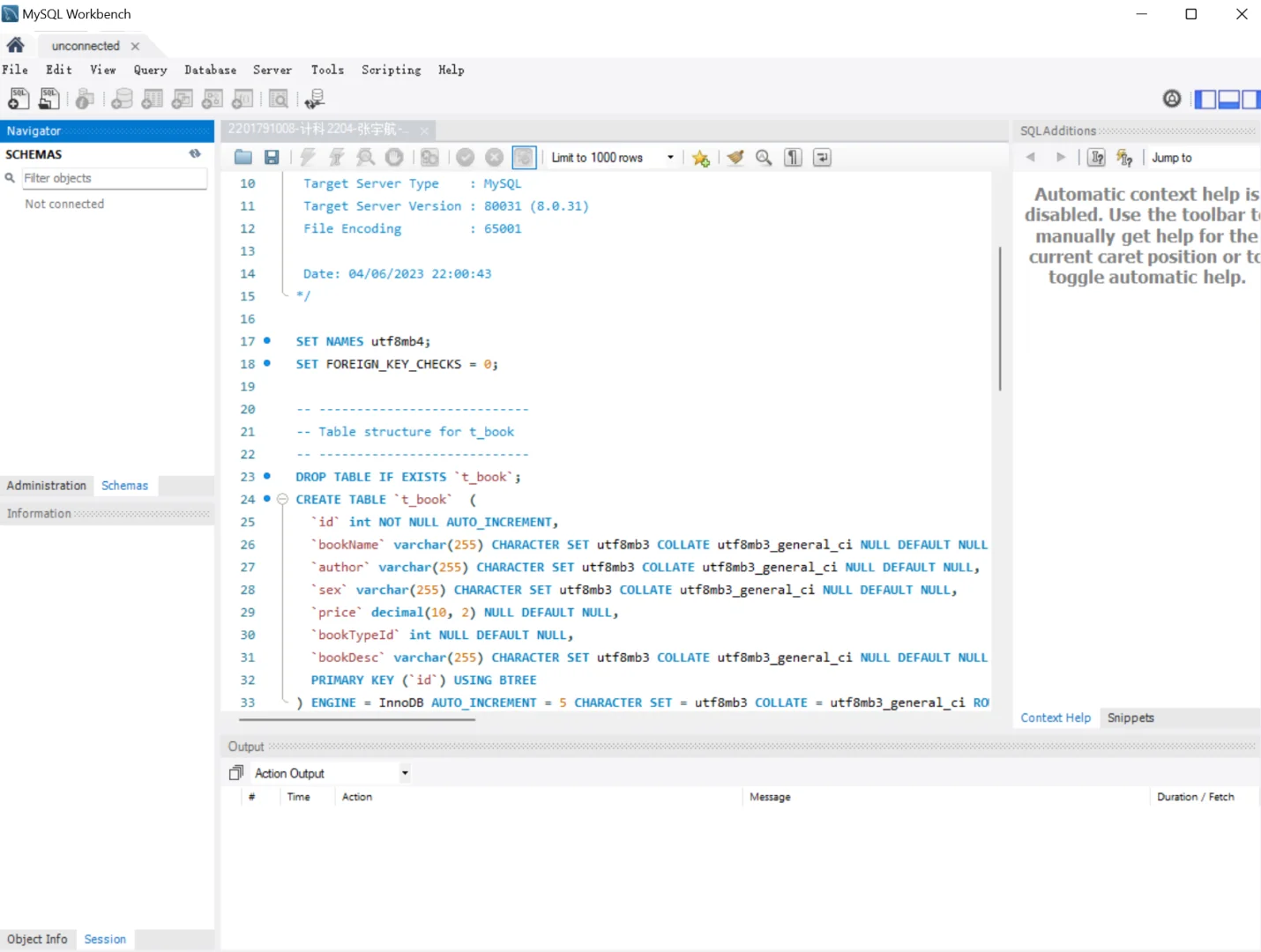 图书馆管理系统（附源码，附word文档）