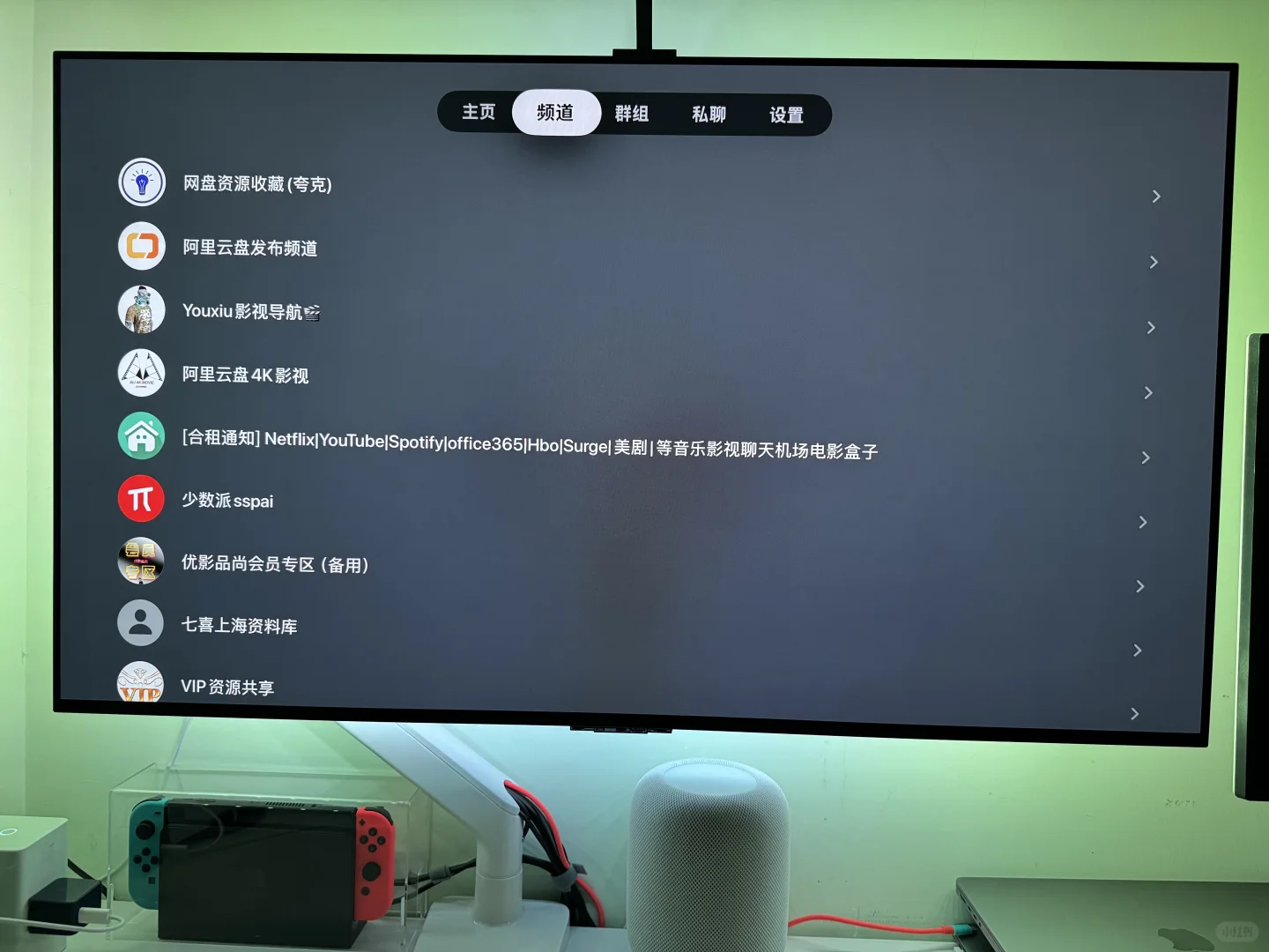 电报Telegram出了个AppleTV电视版