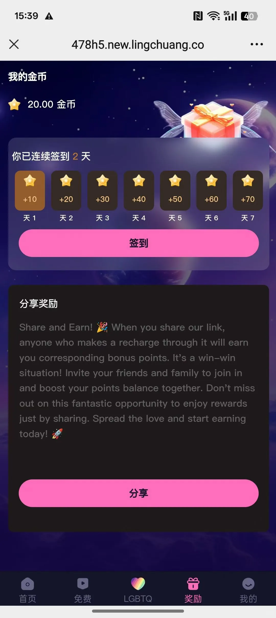 海外短剧系统定制开发，源码交付