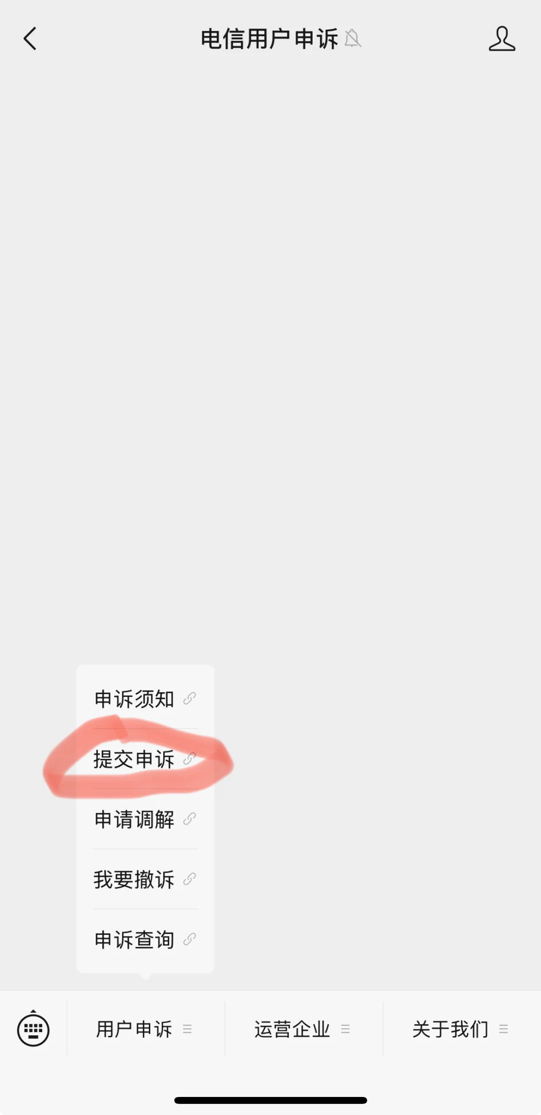 成功免费退订中国移动的机顶盒，没跑一趟！