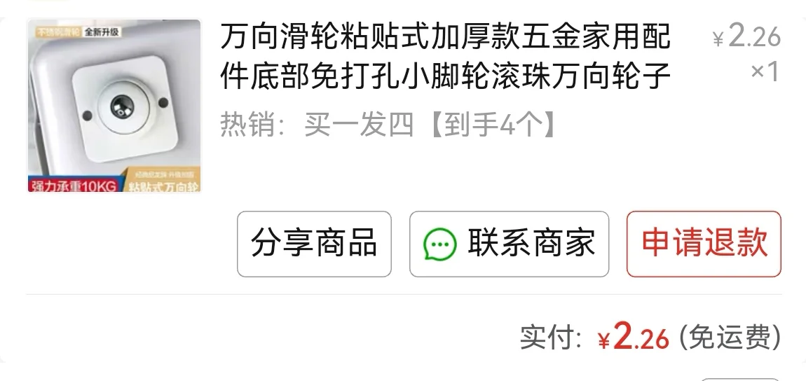 一百多块钱把闲置电脑显示屏爆改移动电视