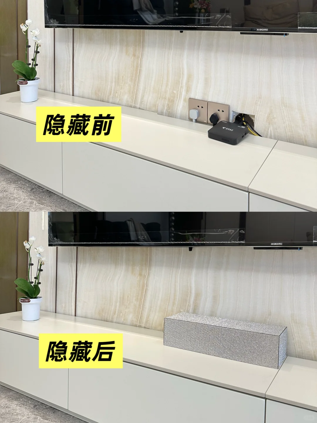 机顶盒隐藏成功😎