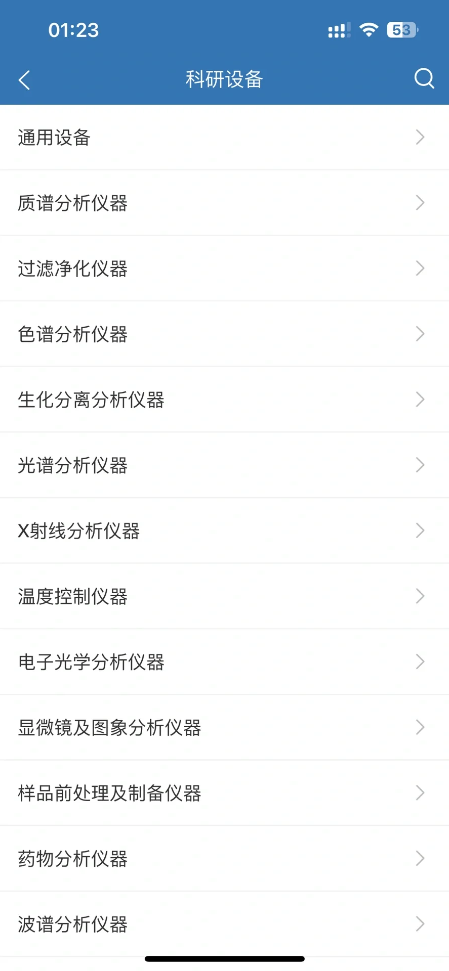 发现了一个牛逼的app
