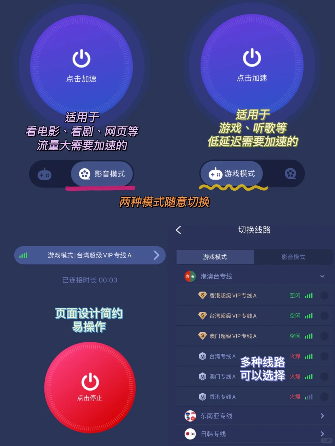 台湾生活 常用APP✨✨宝藏推荐